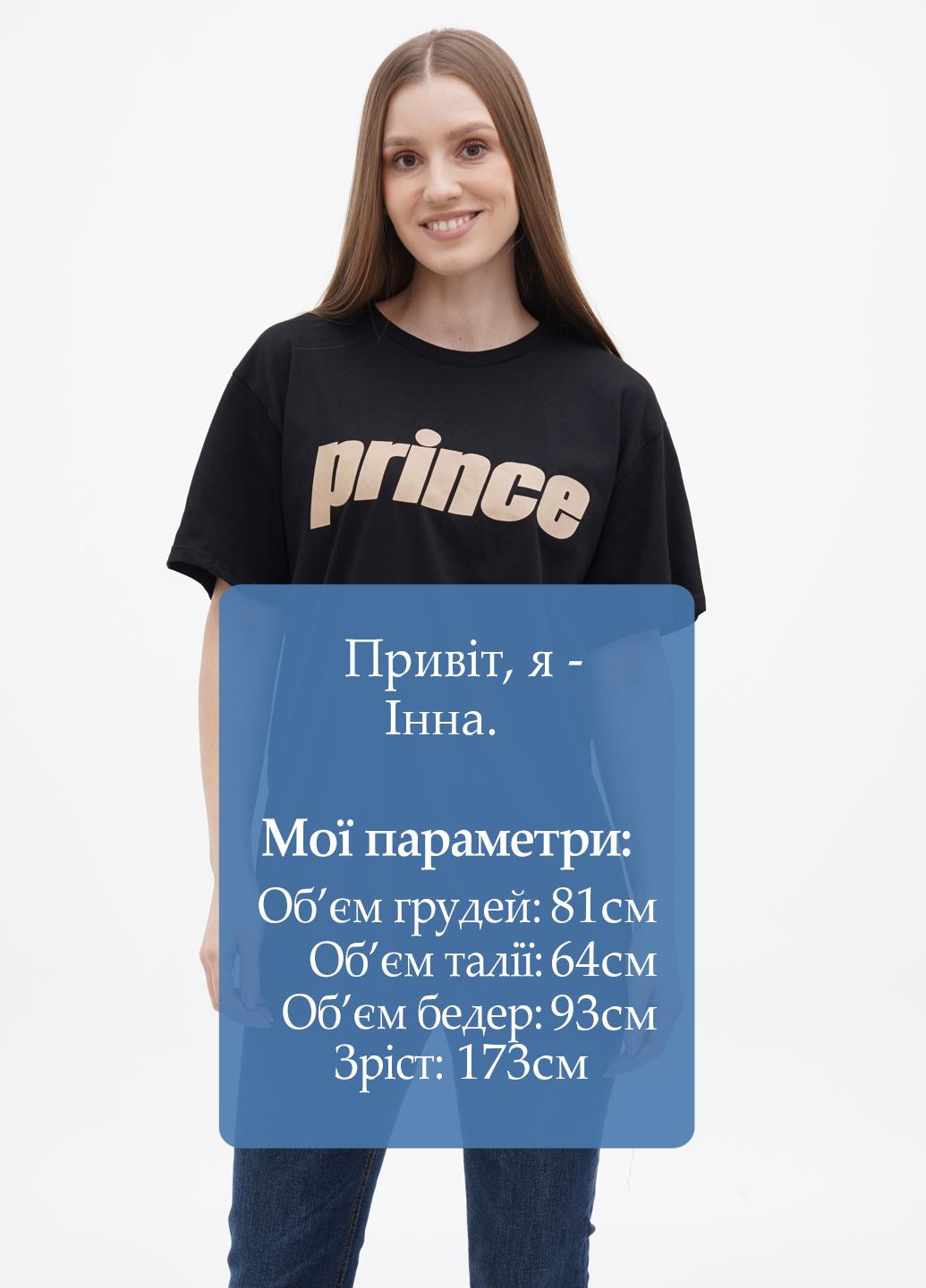 Чорна літня футболка Prince
