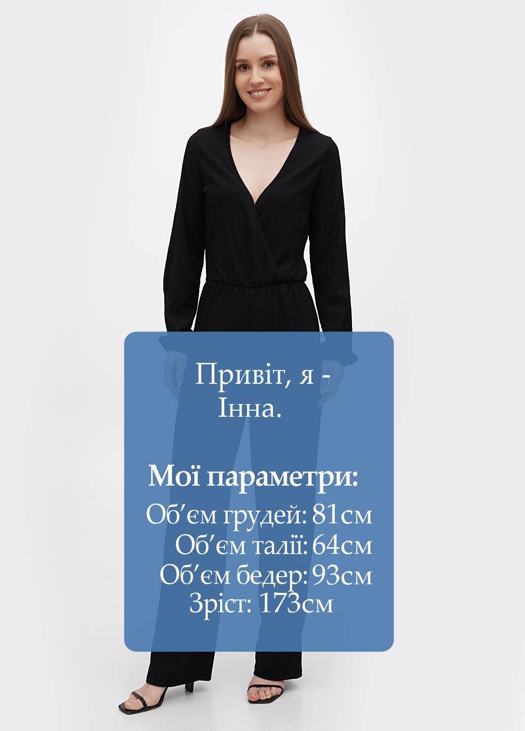 Комбінезон NA-KD комбінезон-брюки однотонний чорний кежуал поліестер