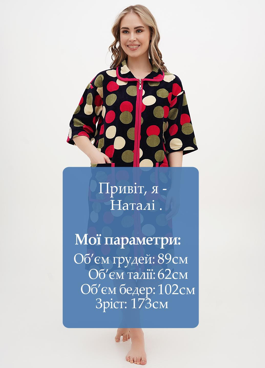 Халат Wild Love (323205348)