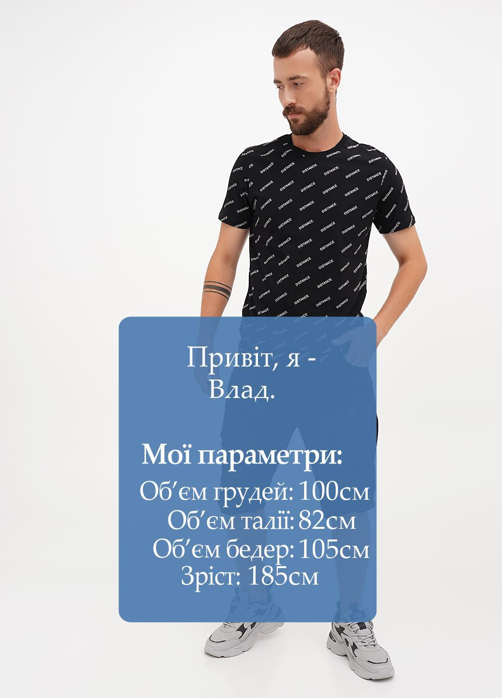 Шорты Terranova (299200521)