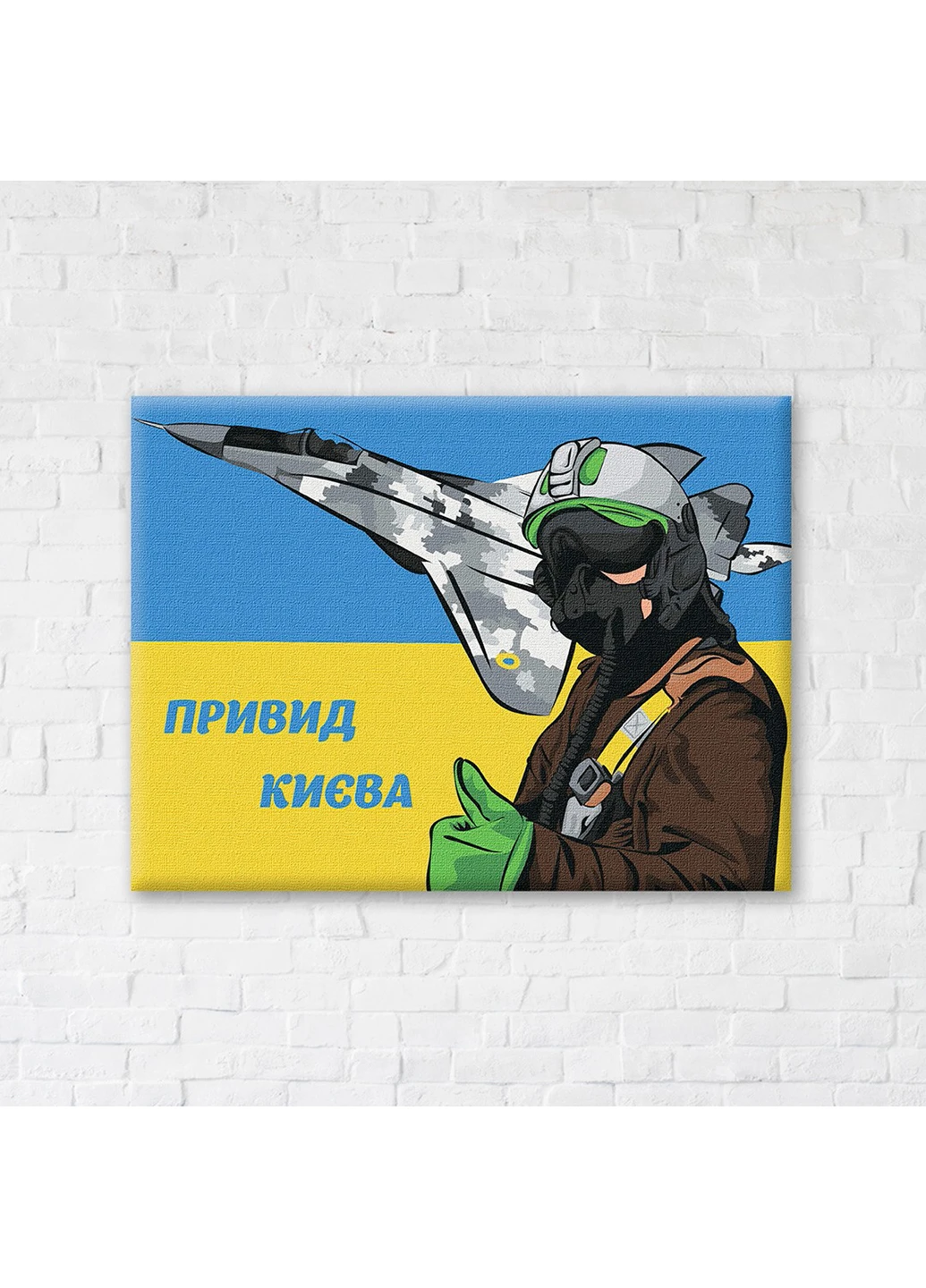 Картина-постер Призрак Киева ©Василик Мария 50х60 см Brushme (254643349)