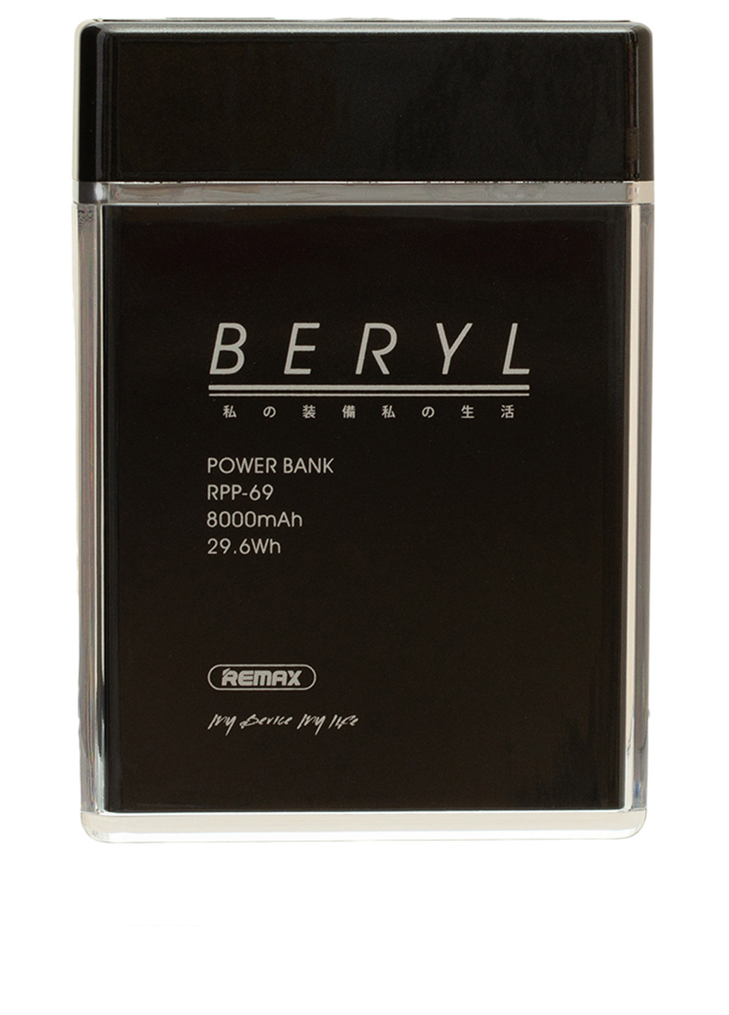 Универсальная батарея Beryl 8000mAh Black (павербанк) Remax RPP-69