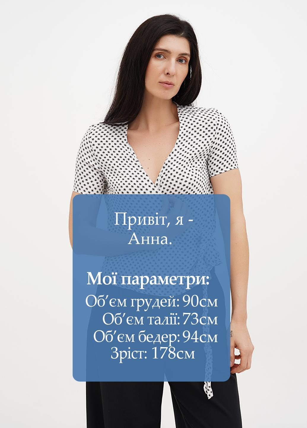 Біла блуза на запах Imperial