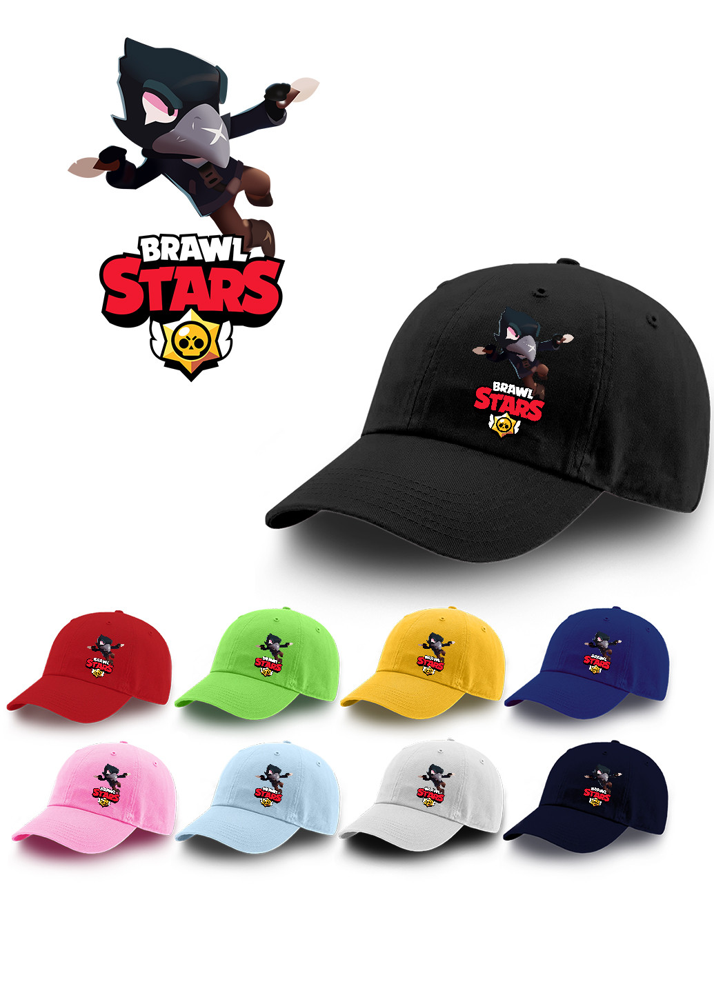 Кепка Ворон Бравл Старс (Crow Brawl Stars) (9273-1023) MobiPrint (216961255)
