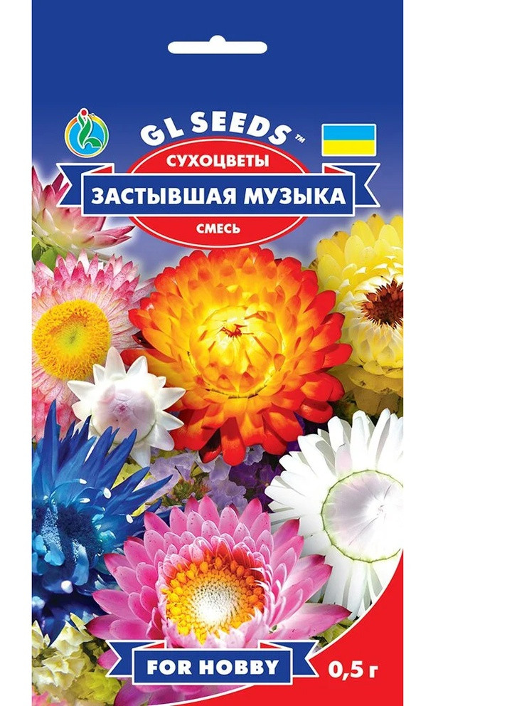 Семена Цветочная смесь Застывшая музыка сухоцветы 0,5 г GL Seeds (252372310)