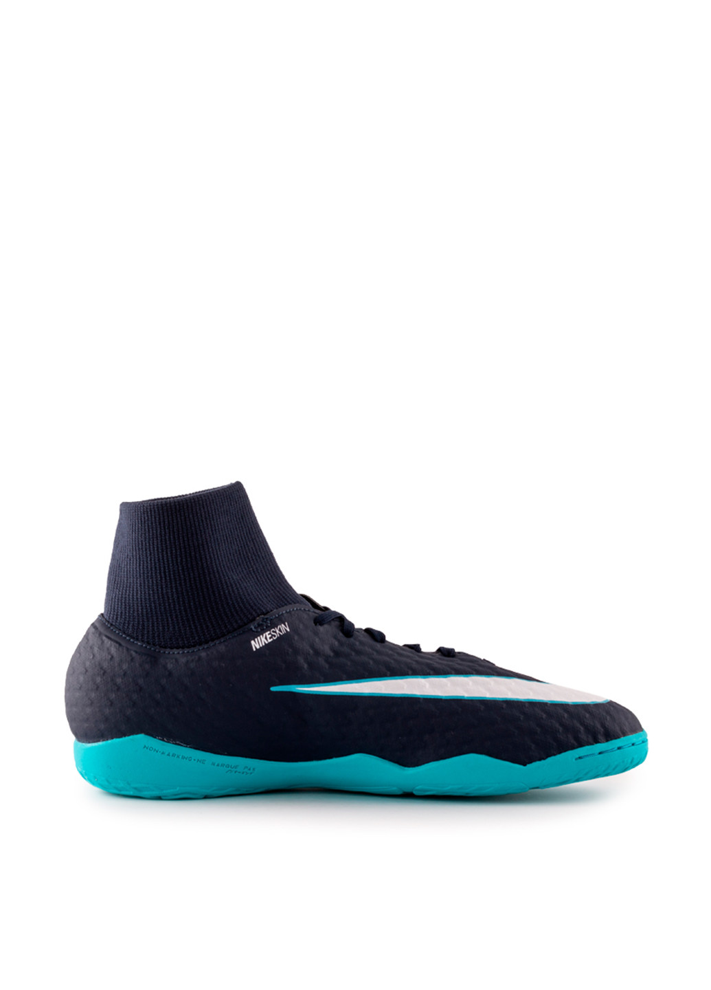 Темно-синие футзалки Nike