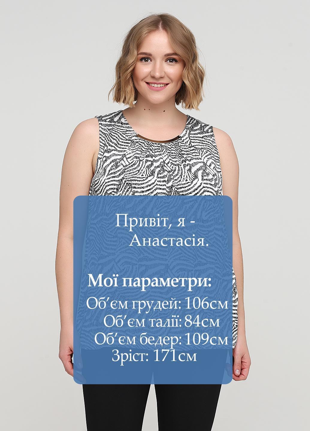 Черно-белая летняя блуза H&M