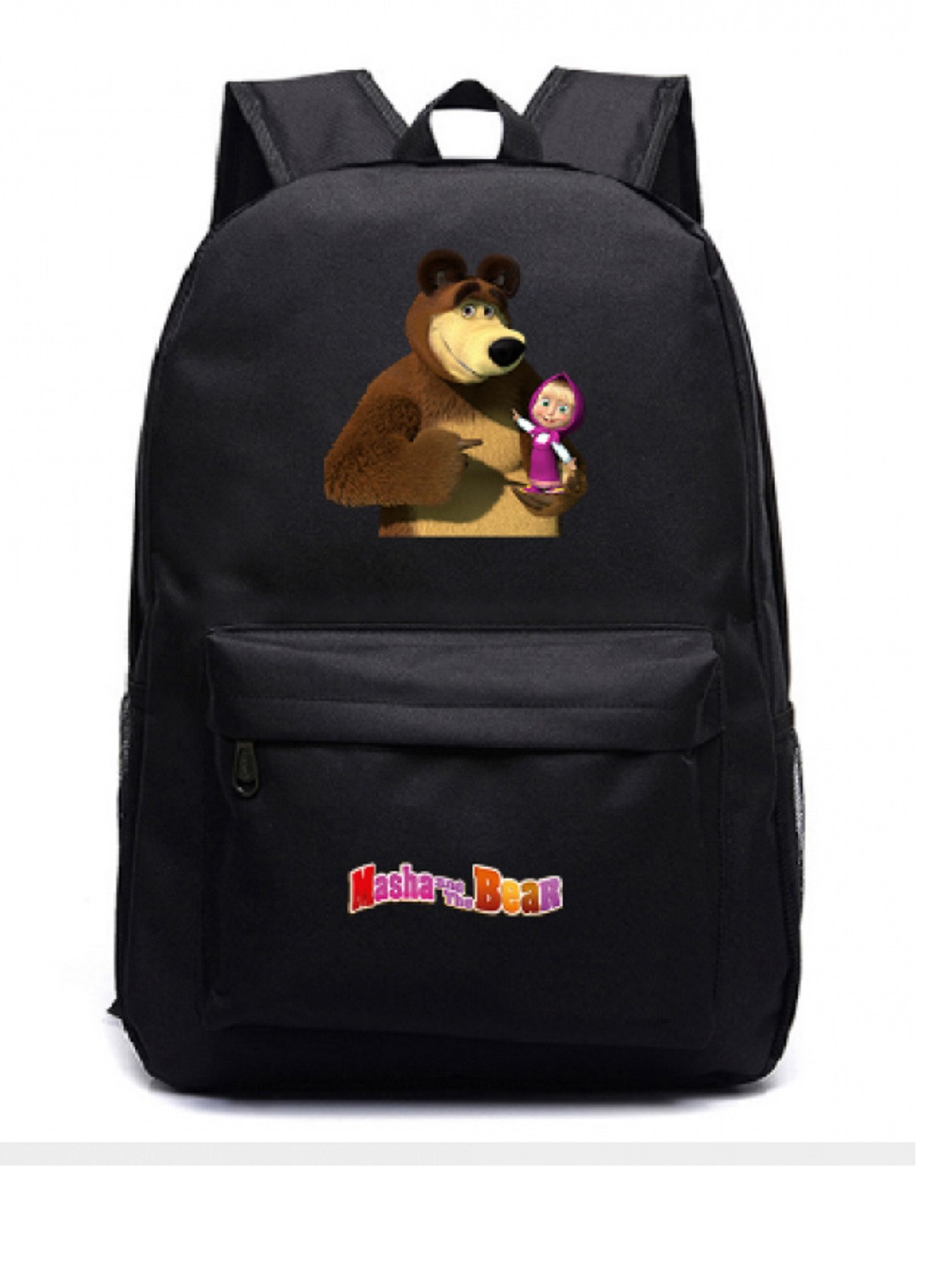 Городской/спортивный рюкзак, (Маша и медведь) No Brand (250142888)