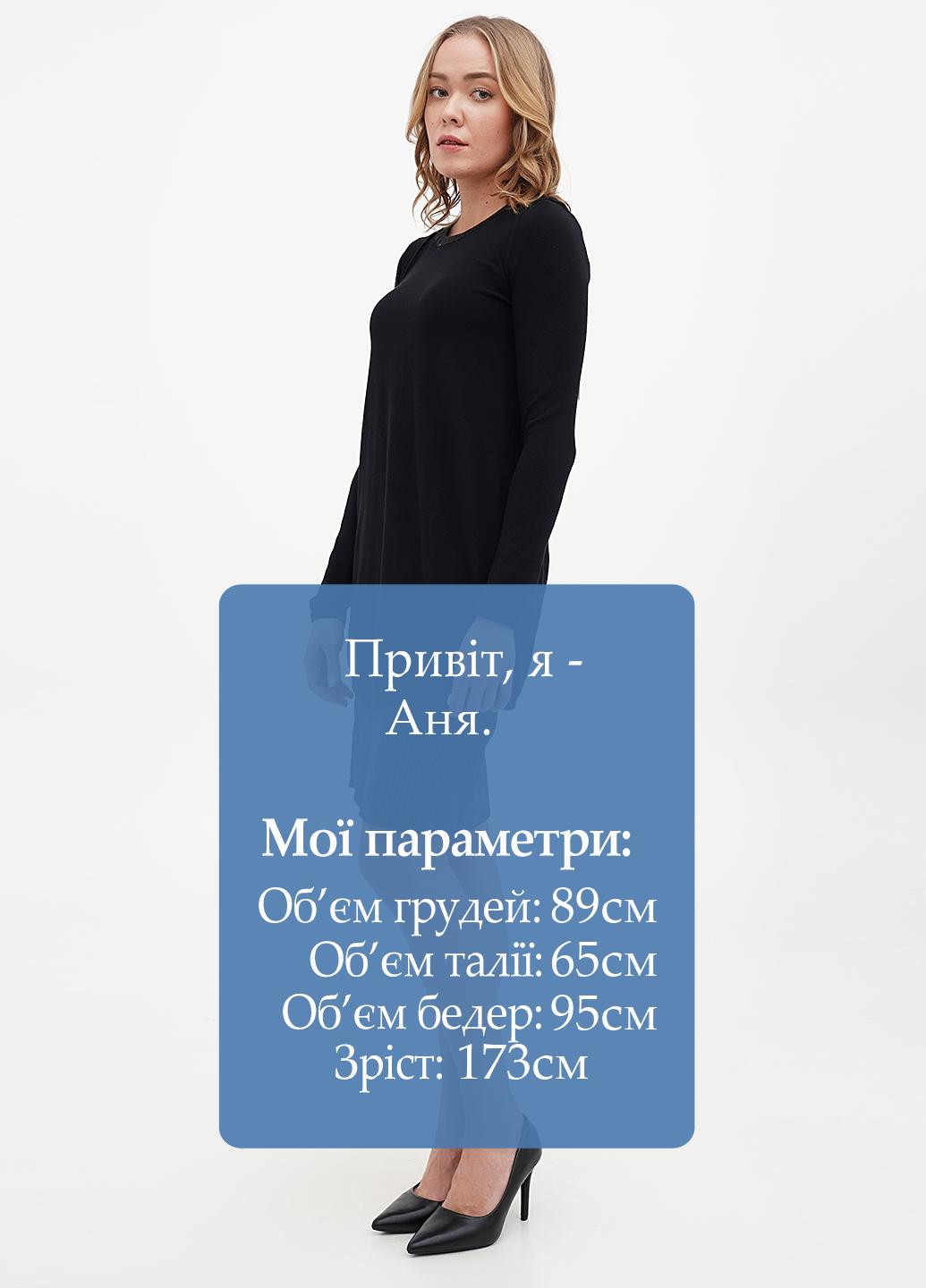 Чорна кежуал сукня Sassofono в смужку