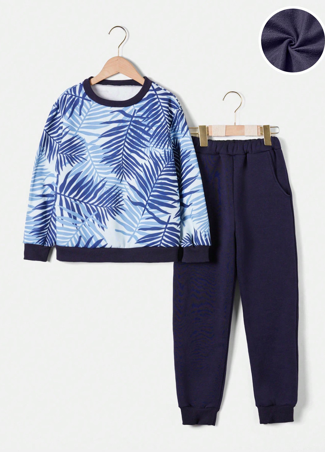 Темно-синий демисезонный костюм (толстовка, брюки) брючный SHEIN