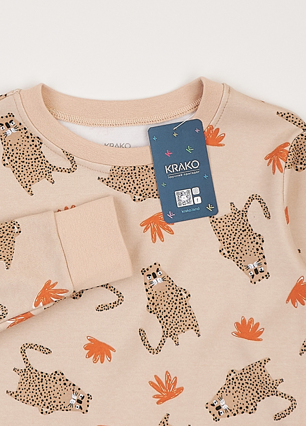 Бежевая всесезон пижама (лонгслив, брюки) лонгслив + брюки KRAKO