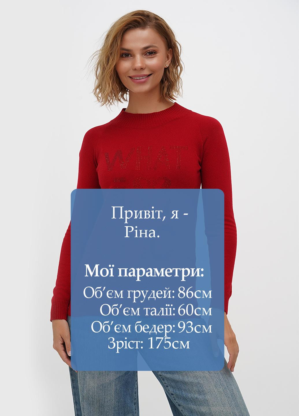 Темно-червоний демісезонний светр Sassofono