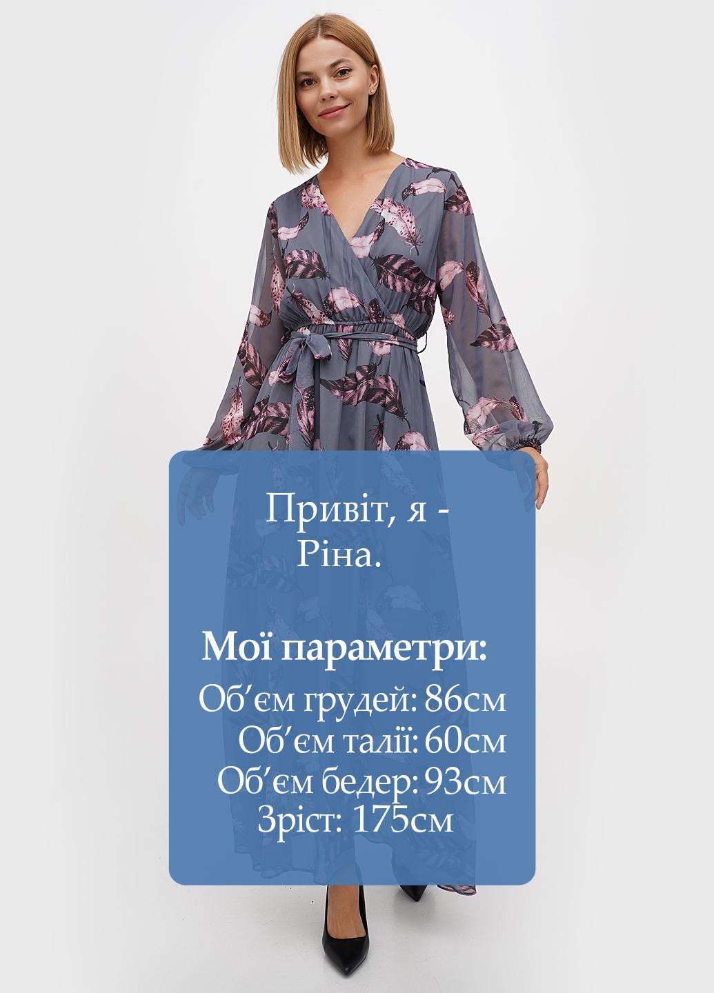 Серое кэжуал платье Historia Club с цветочным принтом