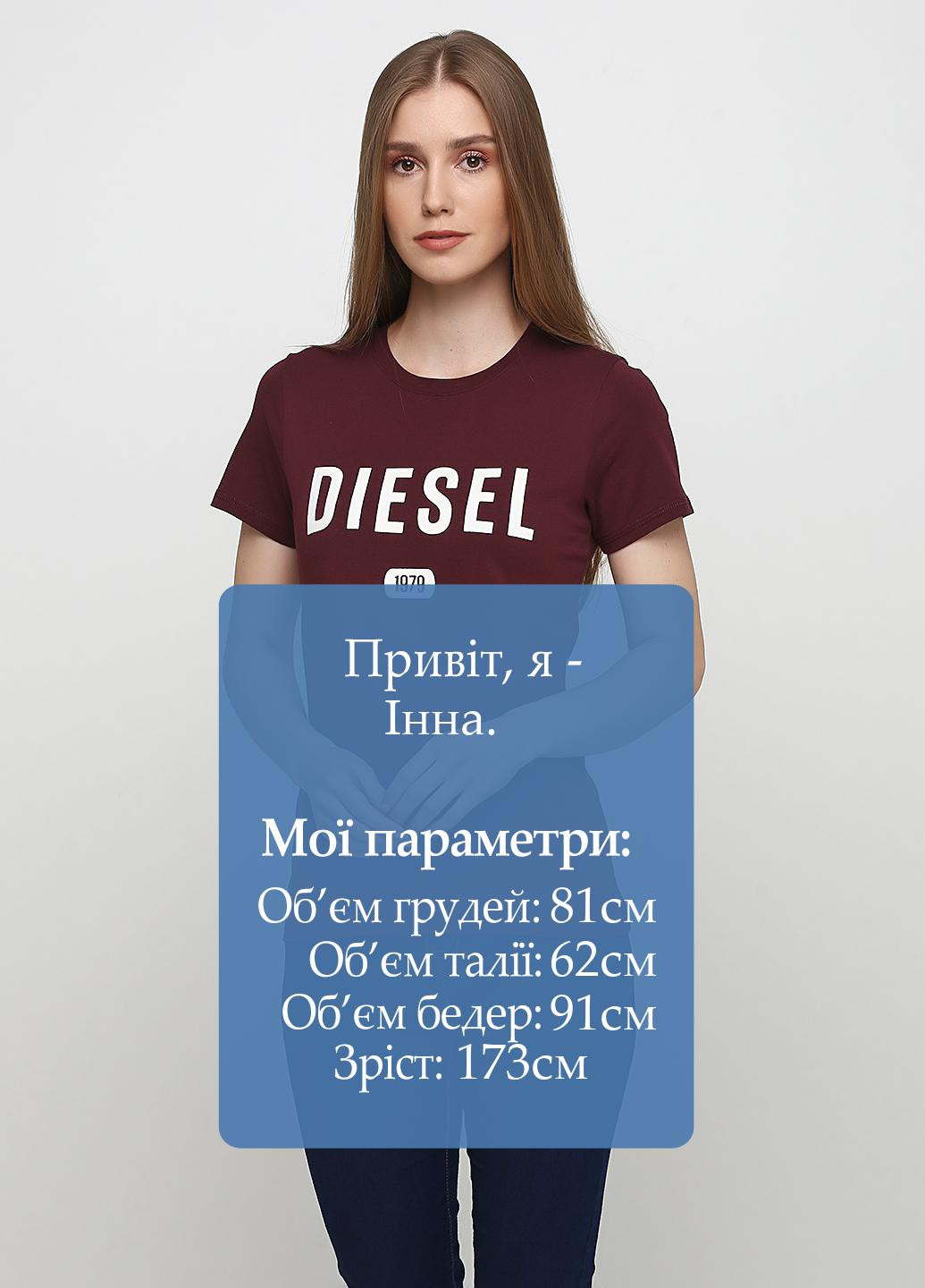 Бордовая летняя футболка Diesel