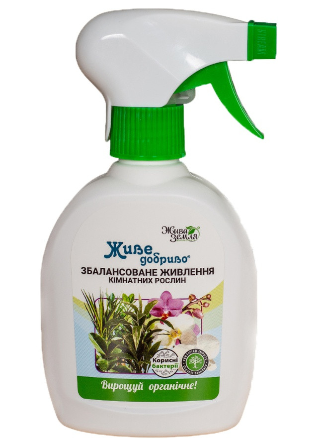 Живе Добриво Біокомплекс-БТУ збалансоване живлення кімнатних рослин 300 мл БТУ-Центр (252444138)