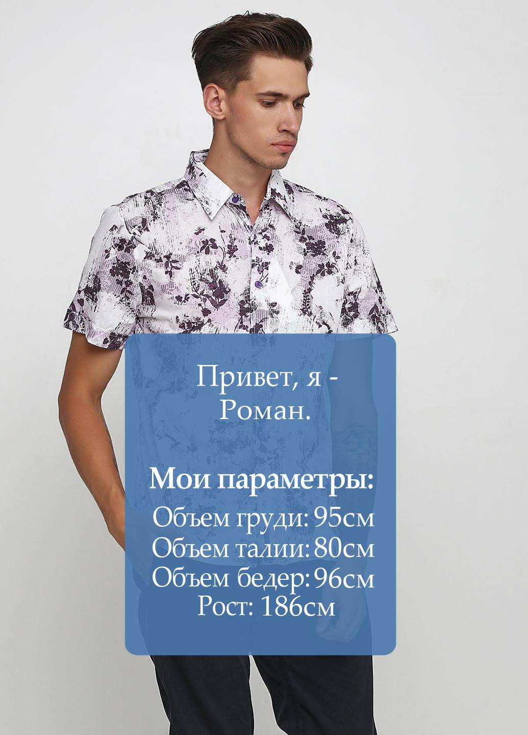 Цветная кэжуал рубашка с абстрактным узором AMATO