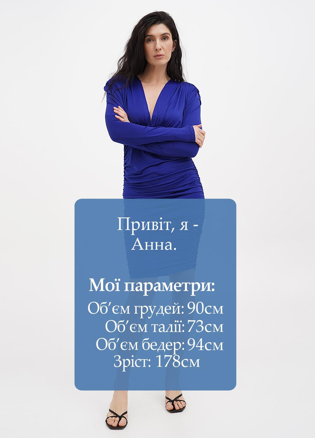 Синее коктейльное, праздничный платье силуэтная Vicolo однотонное