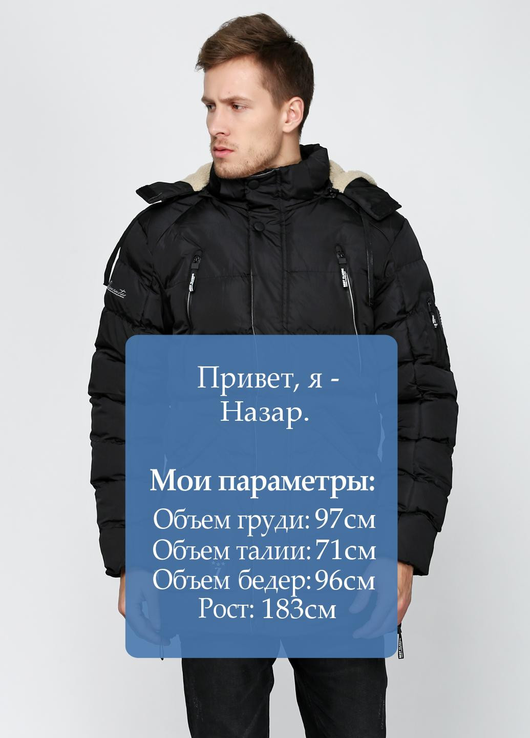 Черная зимняя куртка Яavin