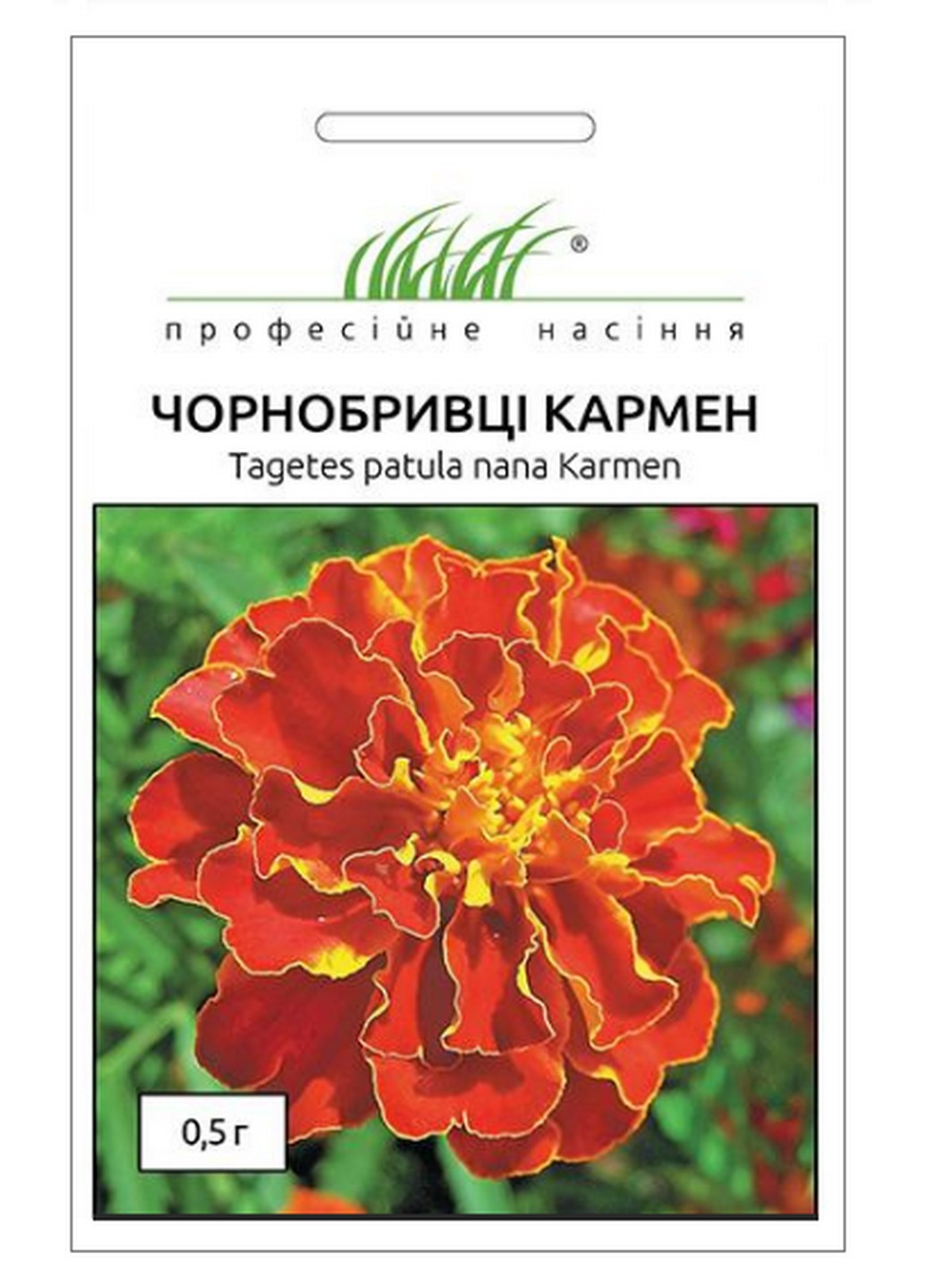 Семена Бархатцы Кармен 0,5 г Професійне насіння (215963553)