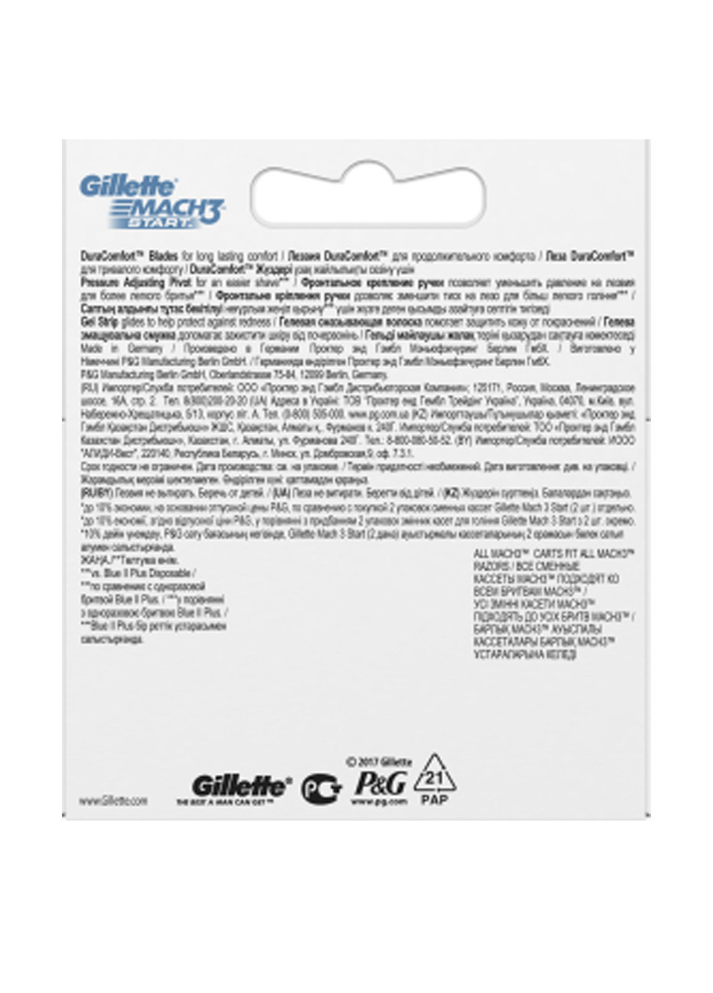 Змінні картриджі для гоління Mach3 Start (4 шт.) Gillette (138200433)