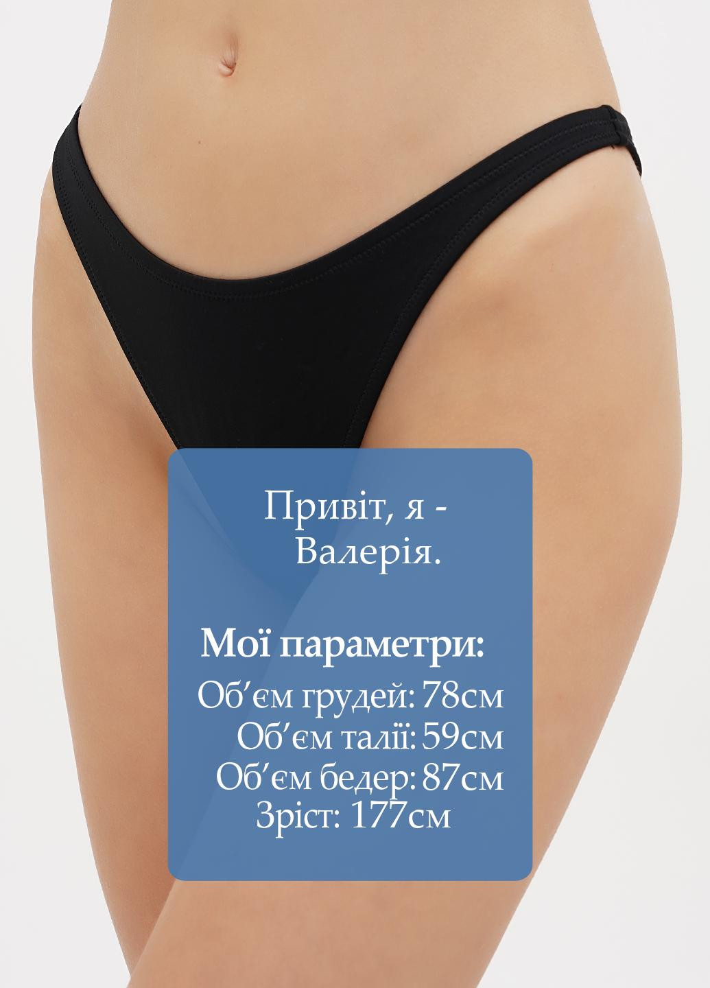 Черные купальные трусики однотонные Weekday