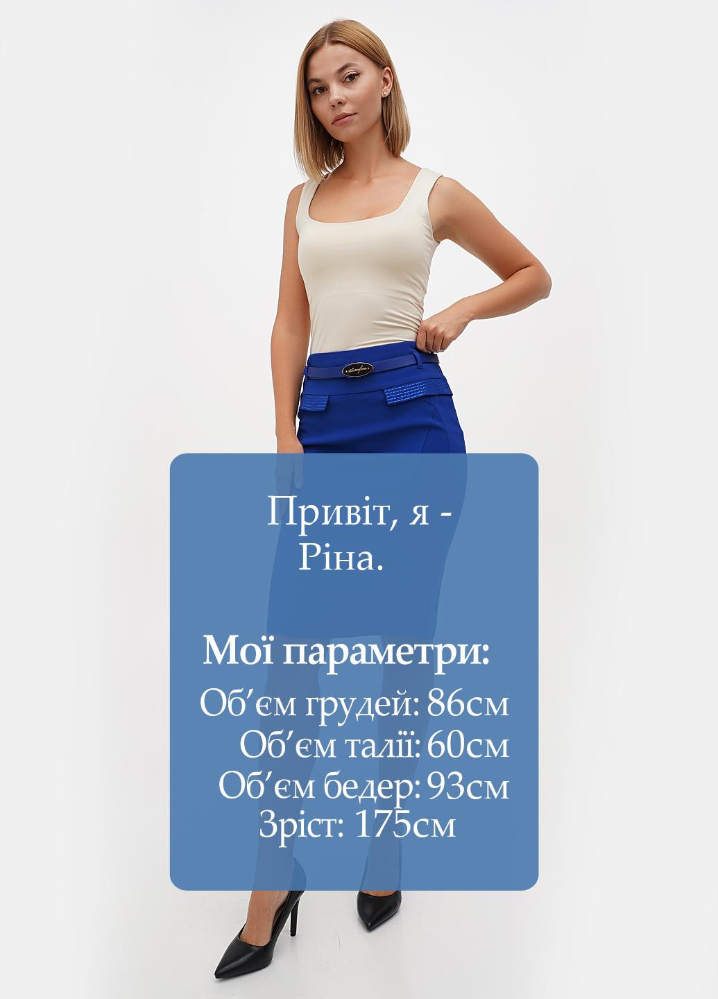 Синяя кэжуал однотонная юбка Sassofono карандаш