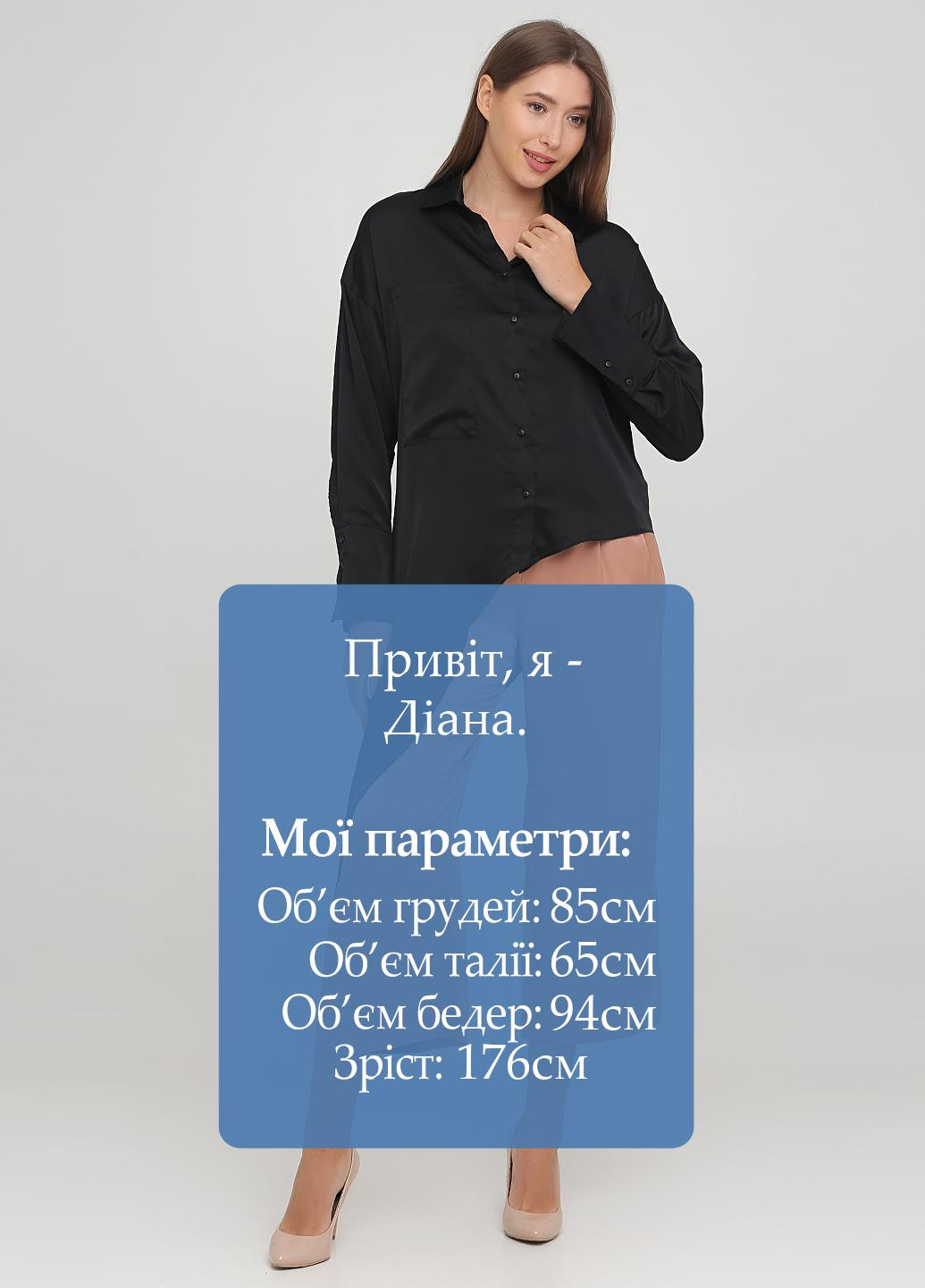 Блуза Arefeva (254233010)