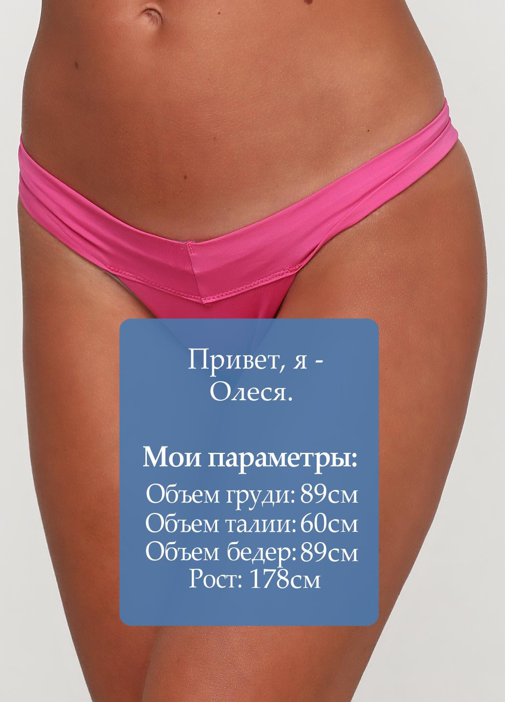 Розовые купальные трусики однотонные NLY lingerie