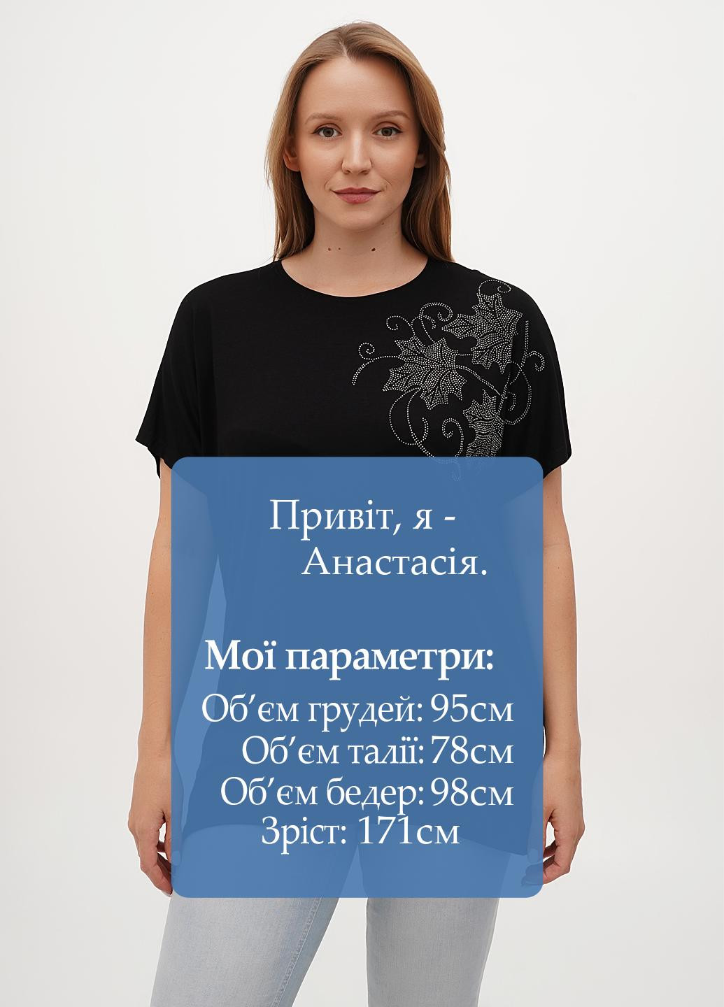 Футболка Miss Love - (302154776)