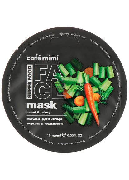 Маска для обличчя "Морква й селера" Face Mask Carrot & Celery Cafe Mimi (250116484)