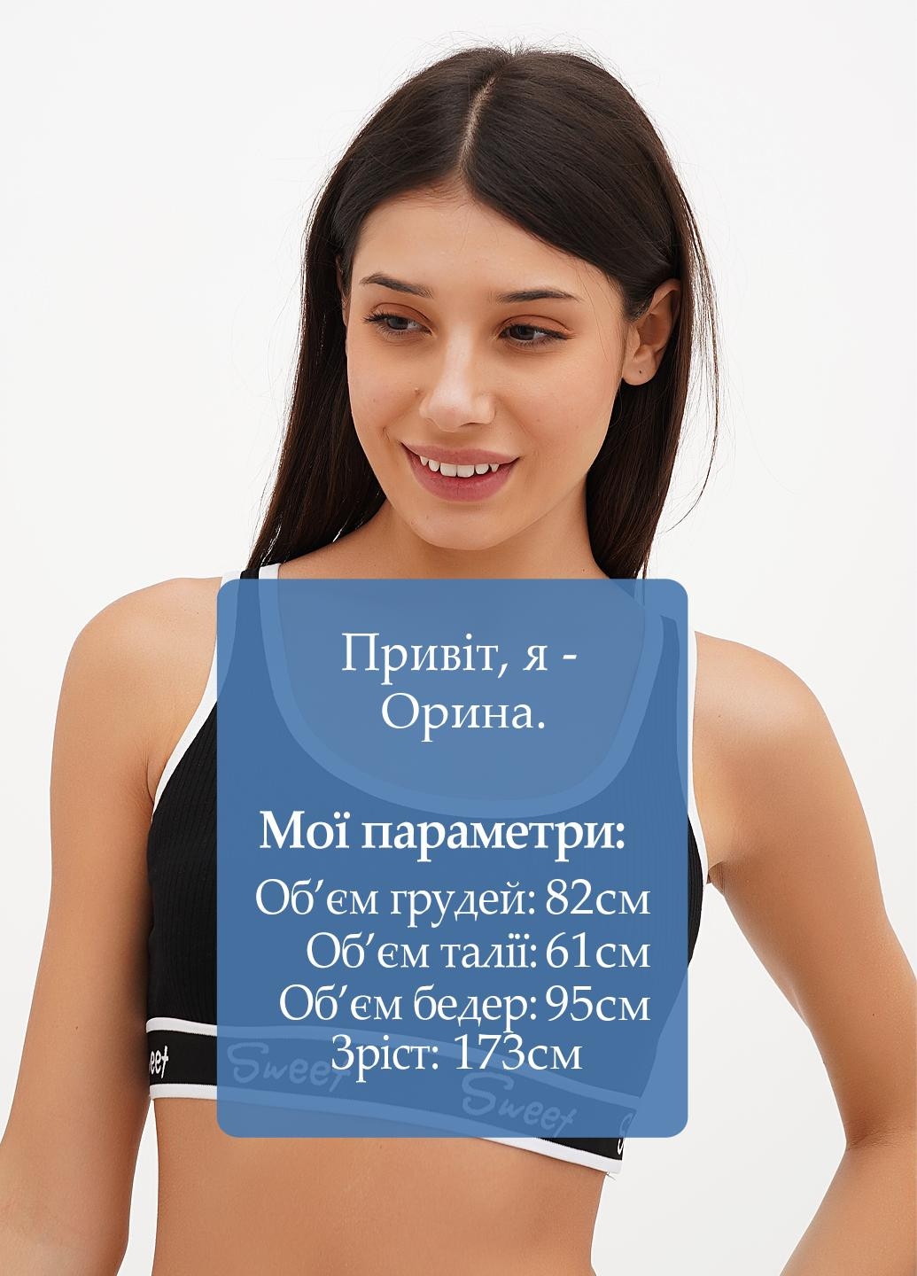 Топ Aofeiqike (300888610)