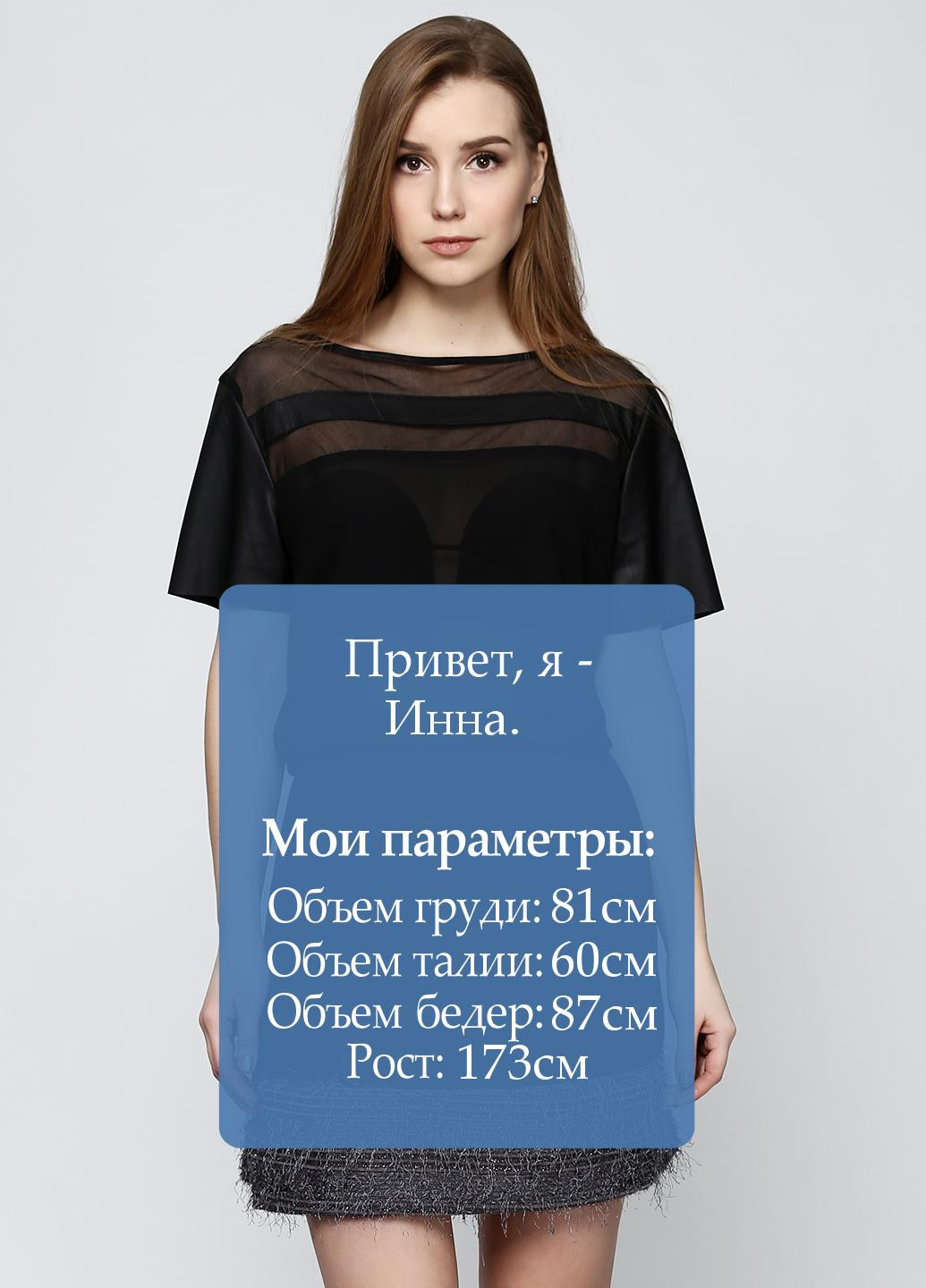 Черная летняя блуза Mivite