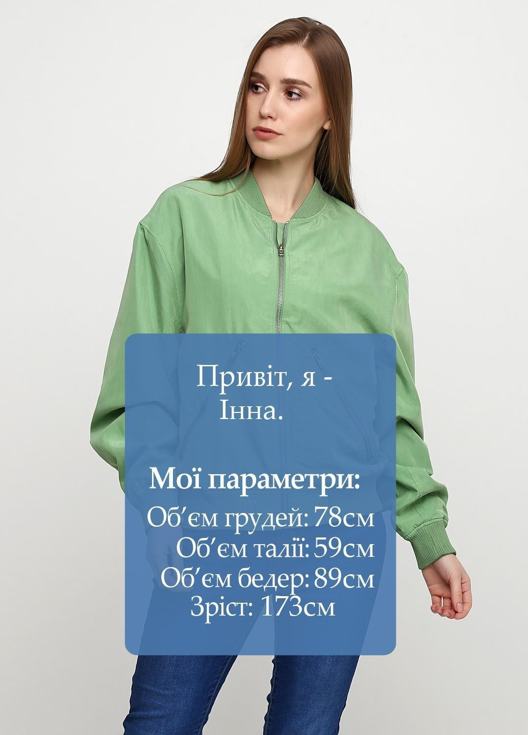 Бомбер H&M на блискавці (365716956)