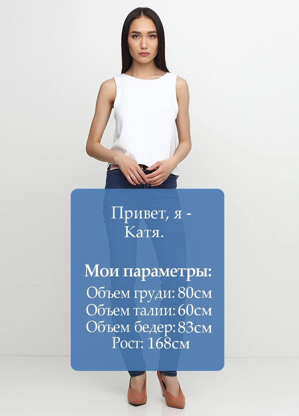 Джинси Zero - (61573603)