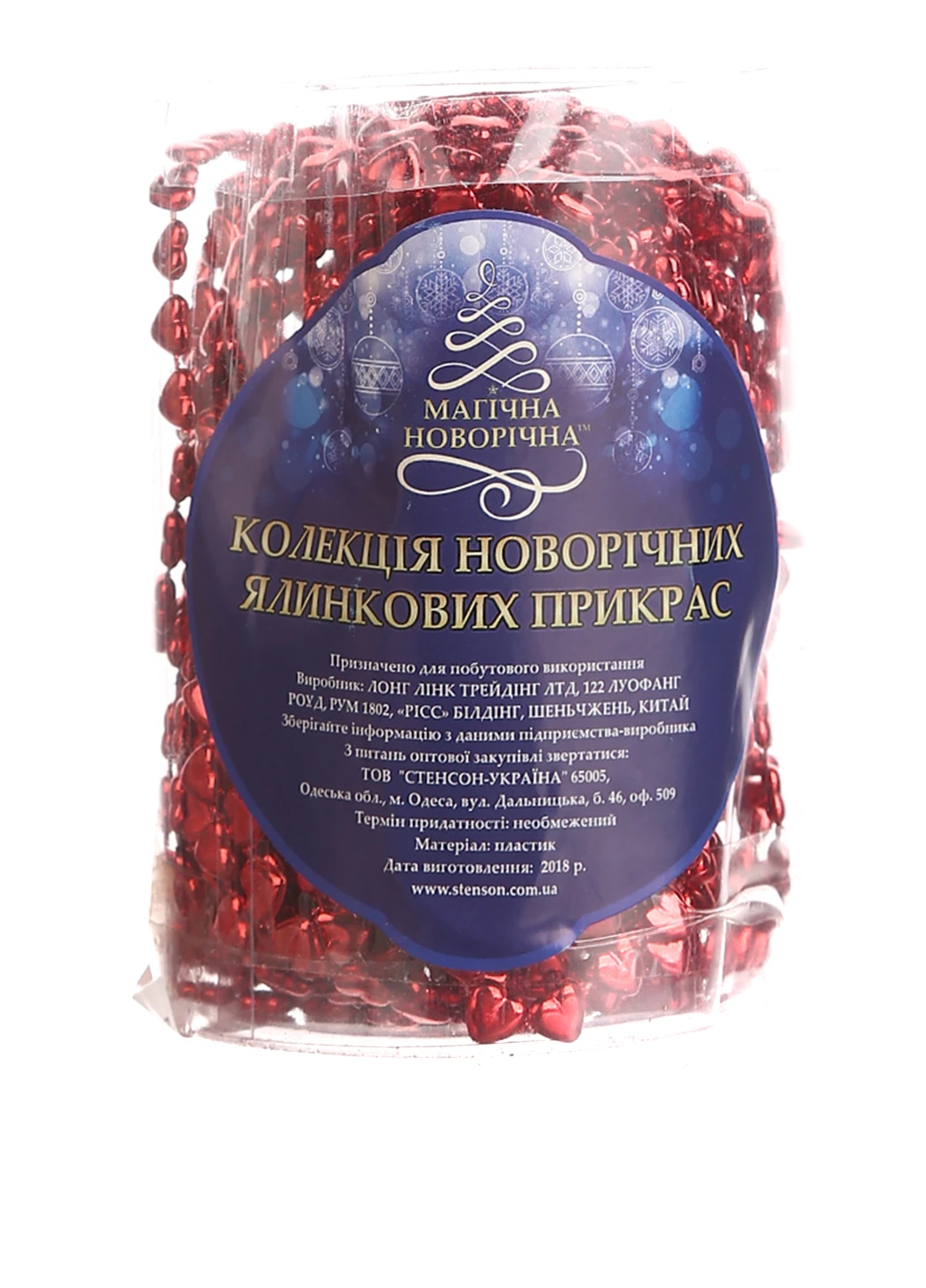 Підвіска 9м * 13мм New Year (200700121)