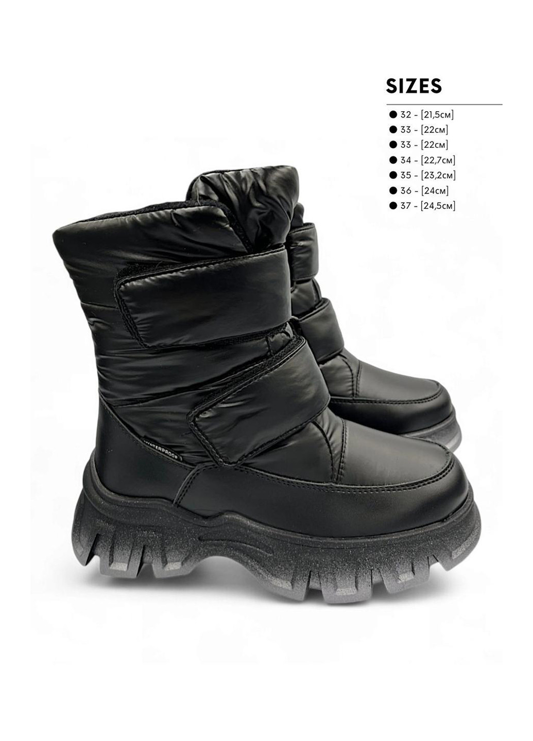 Черные дутики Apawwa на молнии