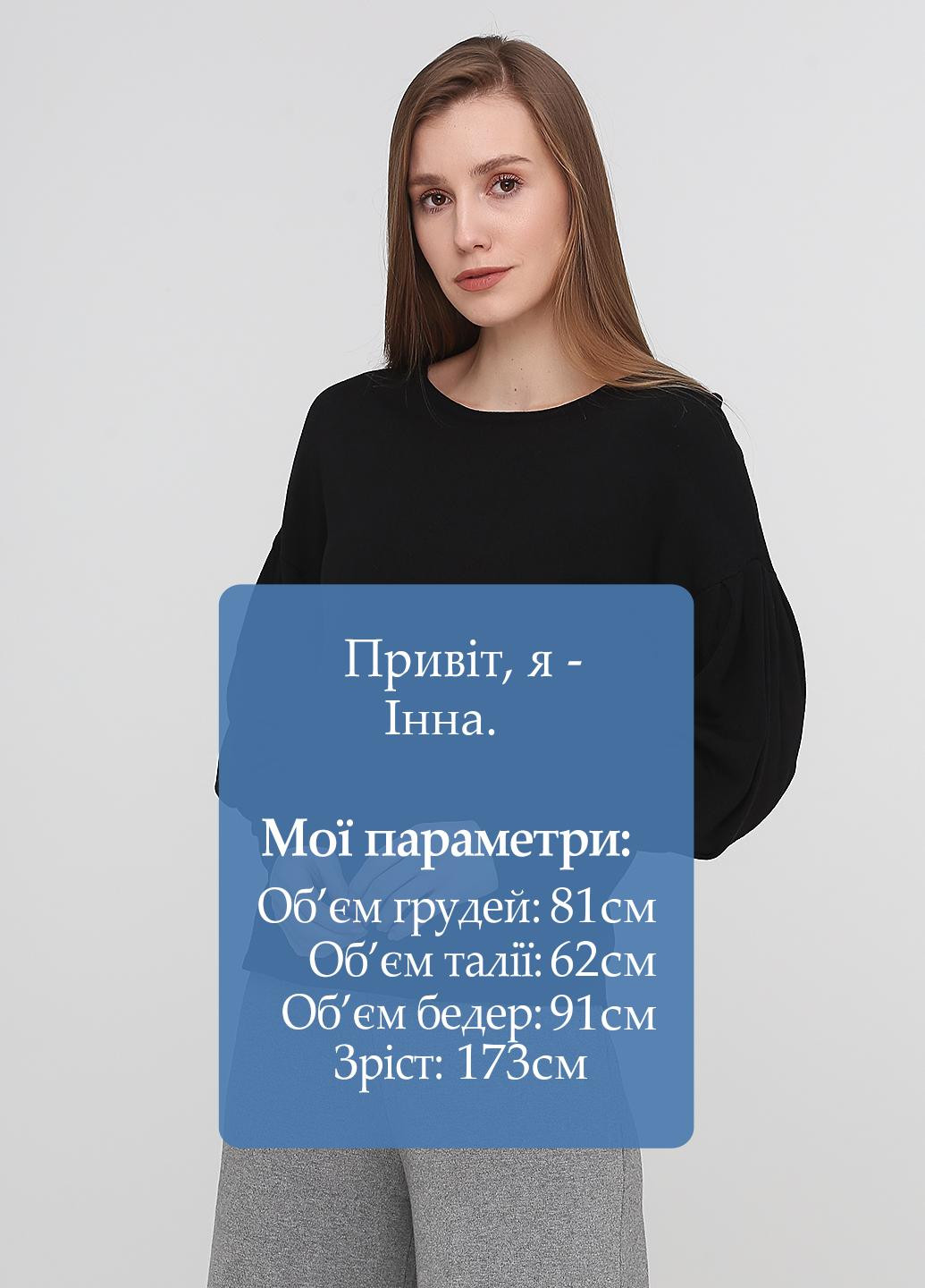 Черный демисезонный джемпер джемпер Vero Moda