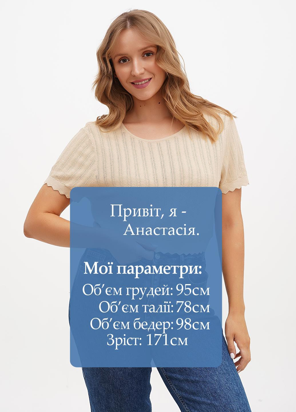 Топ H&M (300362738)