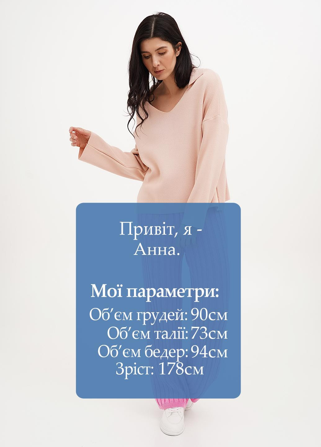 Брюки Vicolo (323428553)