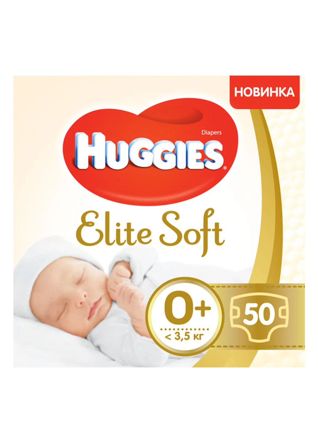 Подгузники Elite Soft 0+ (до 3,5 кг) 50 шт Huggies (248204690)