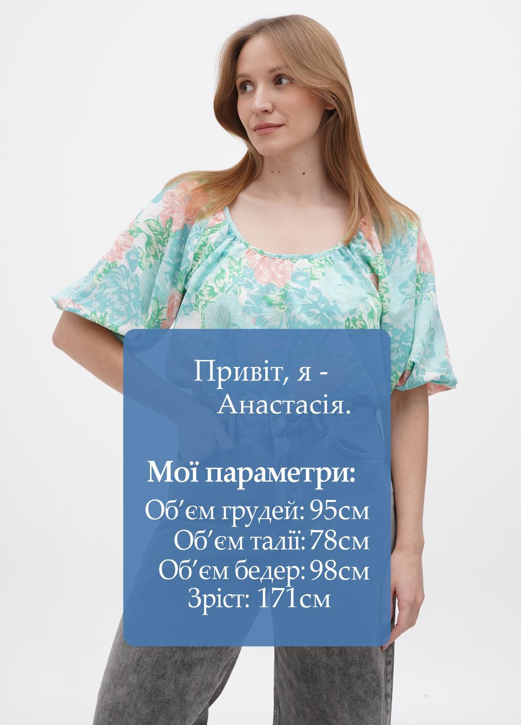 Топ Fashion Union (271546336)