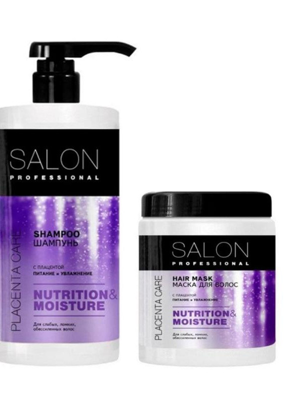 Шампунь для волос Питание и увлажнение 1000 мл арт.7927 Salon Professional (231615696)