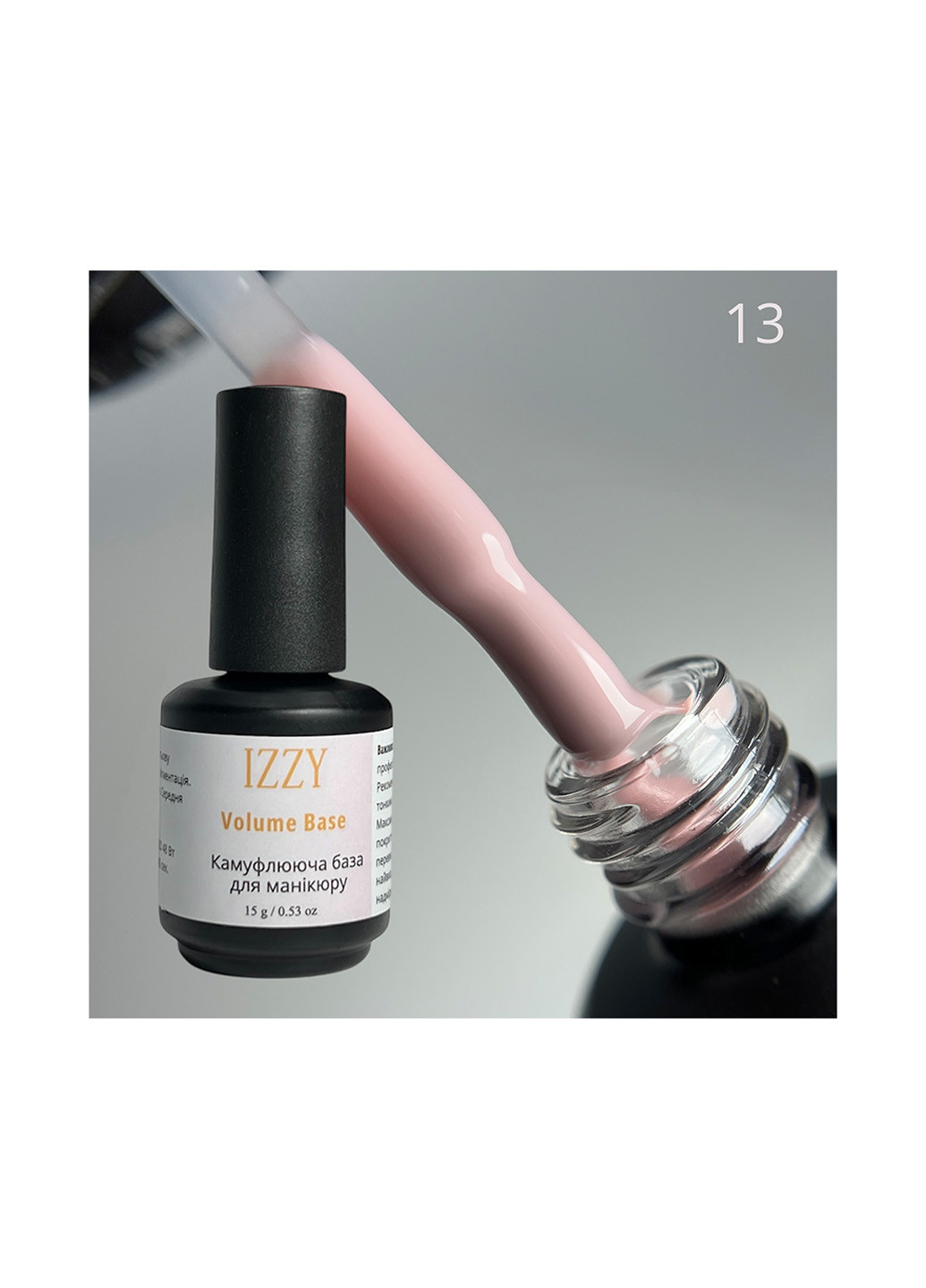 База для маникюра камуфлирующая, Volume Base 13, 15 мл Izzy (363030489)