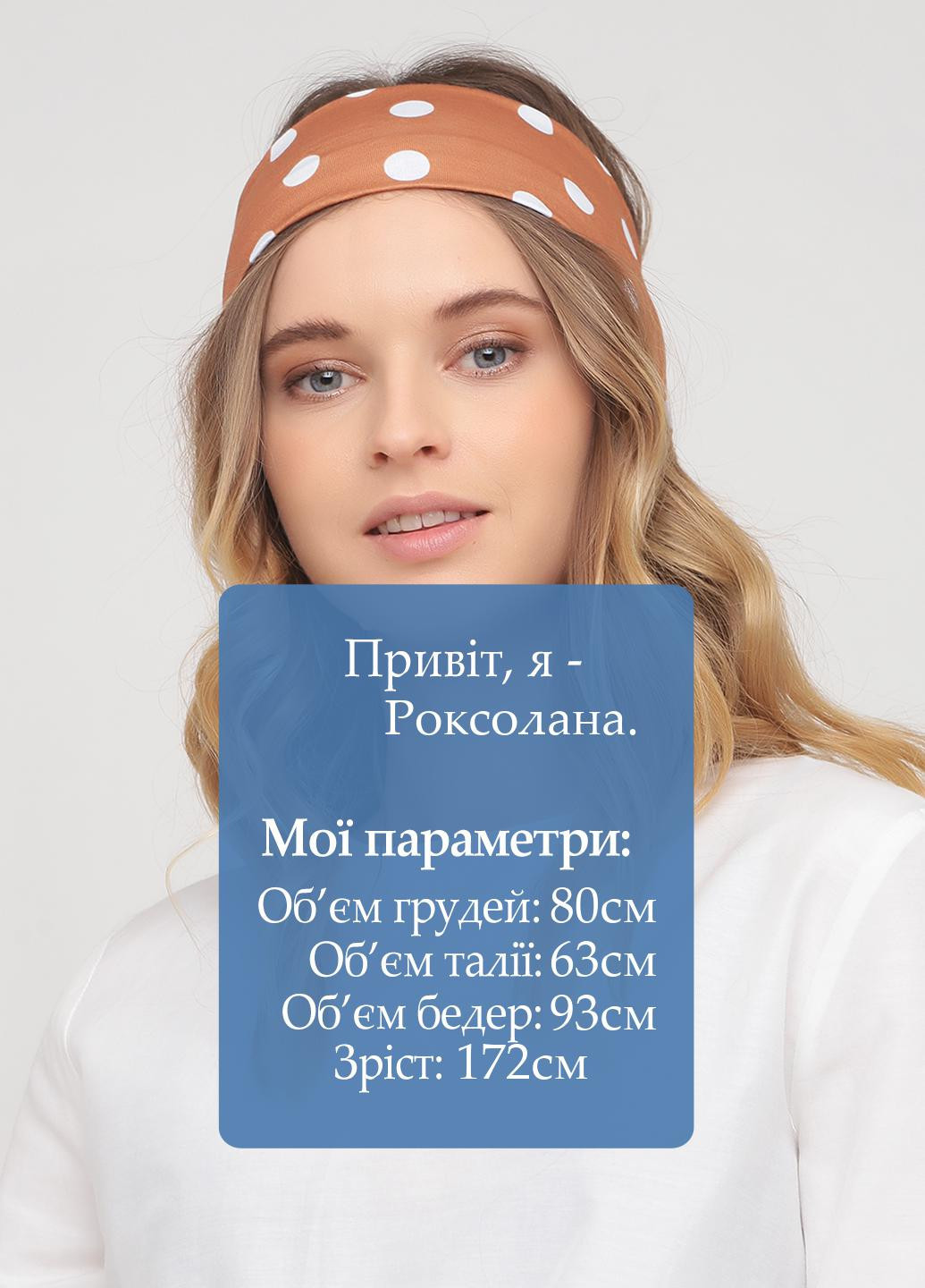 Пов'язка & Other Stories (366276894)