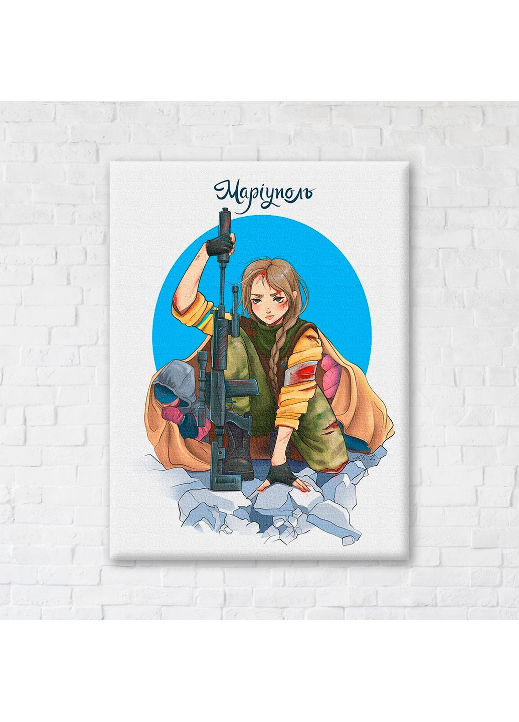 Картина-постер героїчний Маріуполь © Захарова Наталья Brushme (255373677)