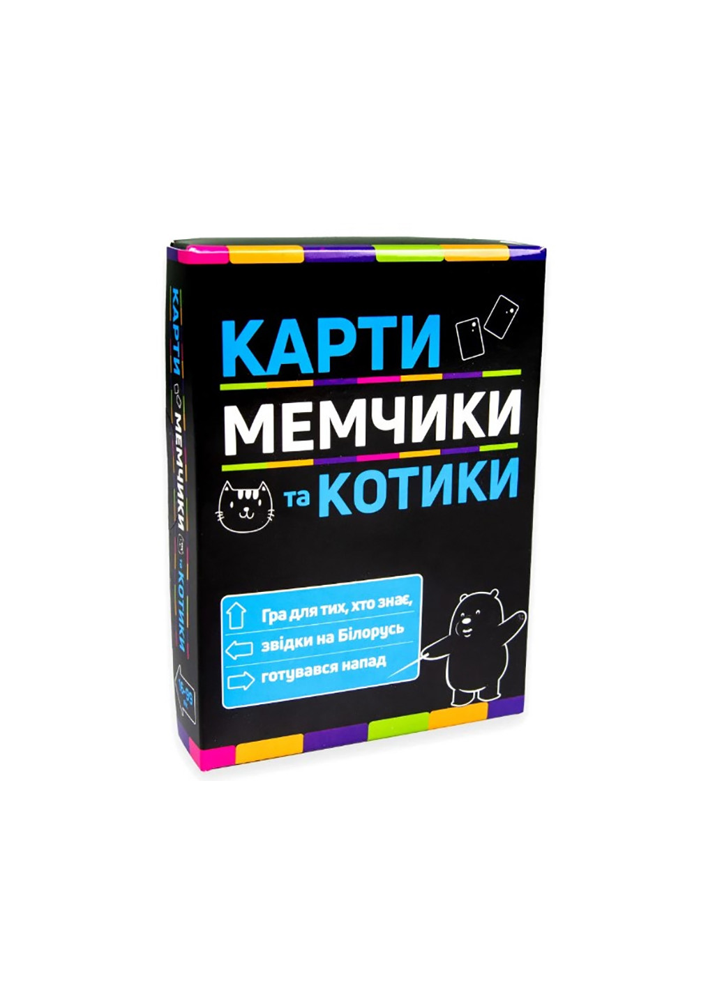 Настільна гра Карти мімчики та котики розважальна патріотична українською мовою () Strateg 30729 (255292652)