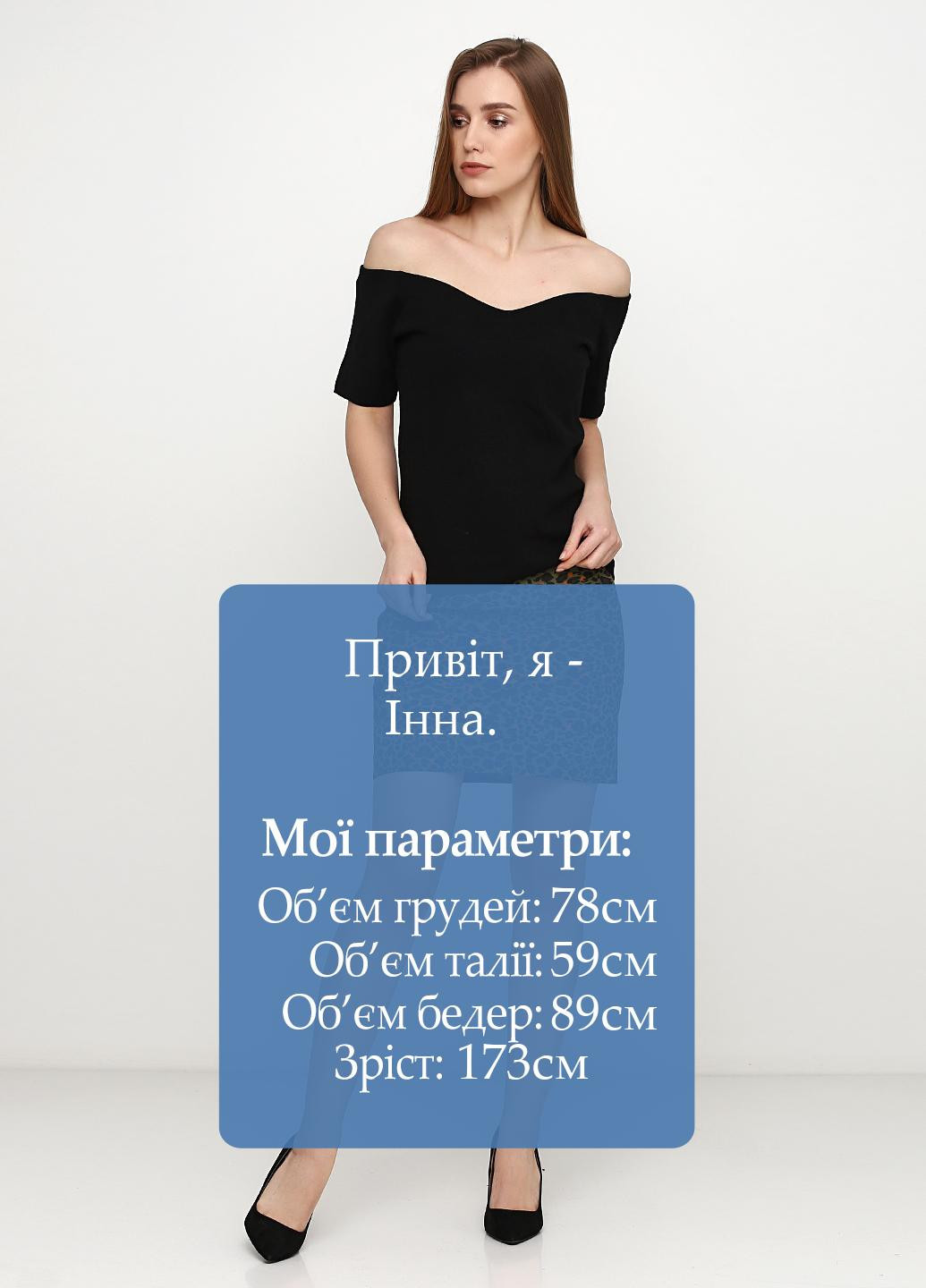 Темно-зеленая кэжуал леопардовая юбка H&M карандаш