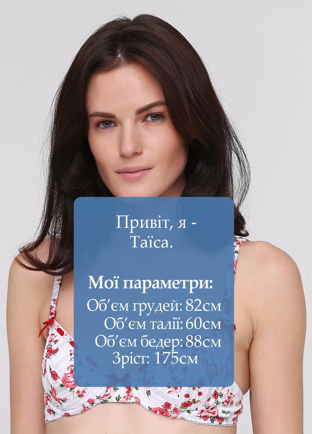 Белый бюстгальтер Blugirl с косточками полиамид, трикотаж