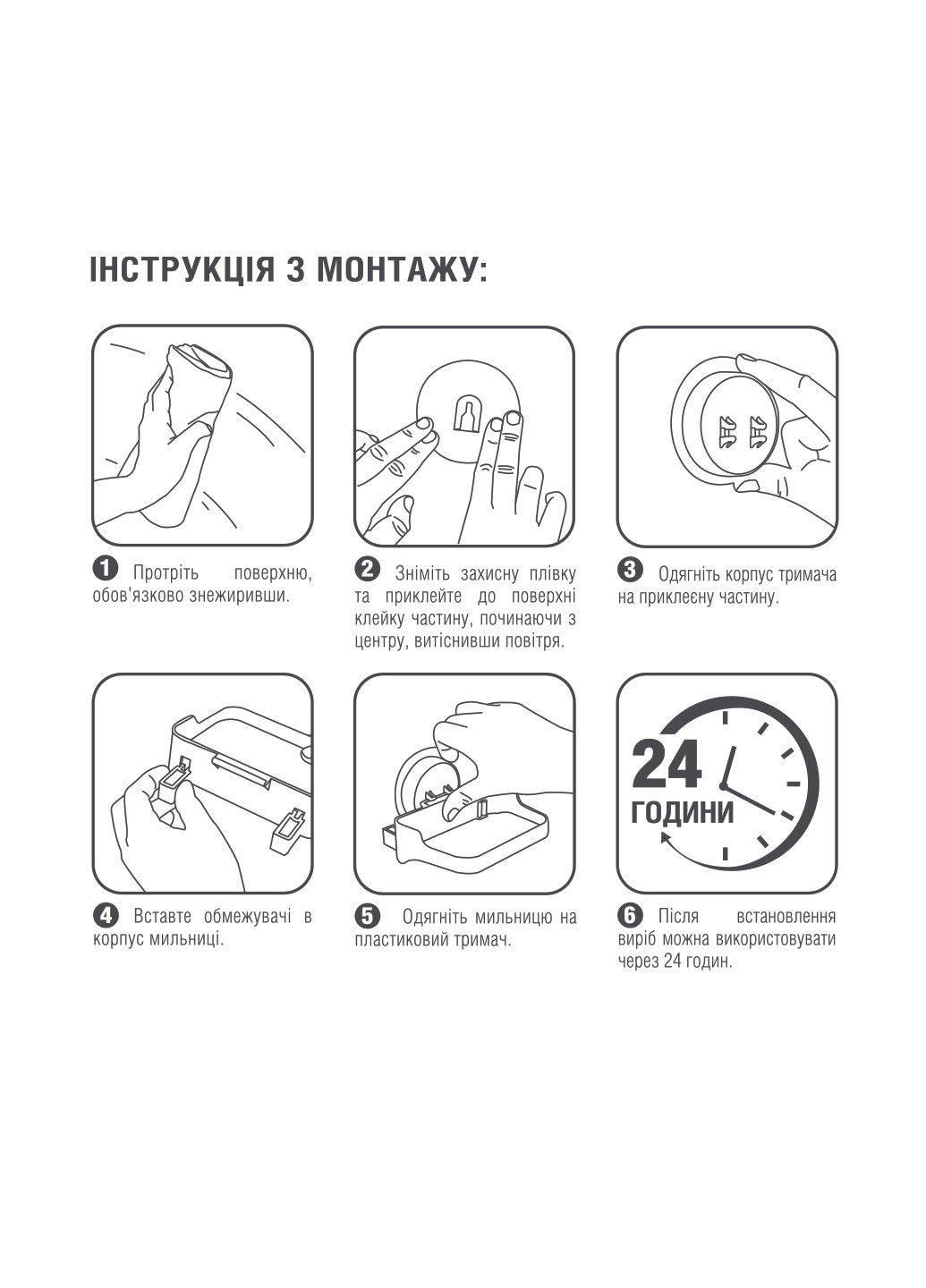 Мыльница клеящийся, 3,7х13х11 см MVM (214203044)