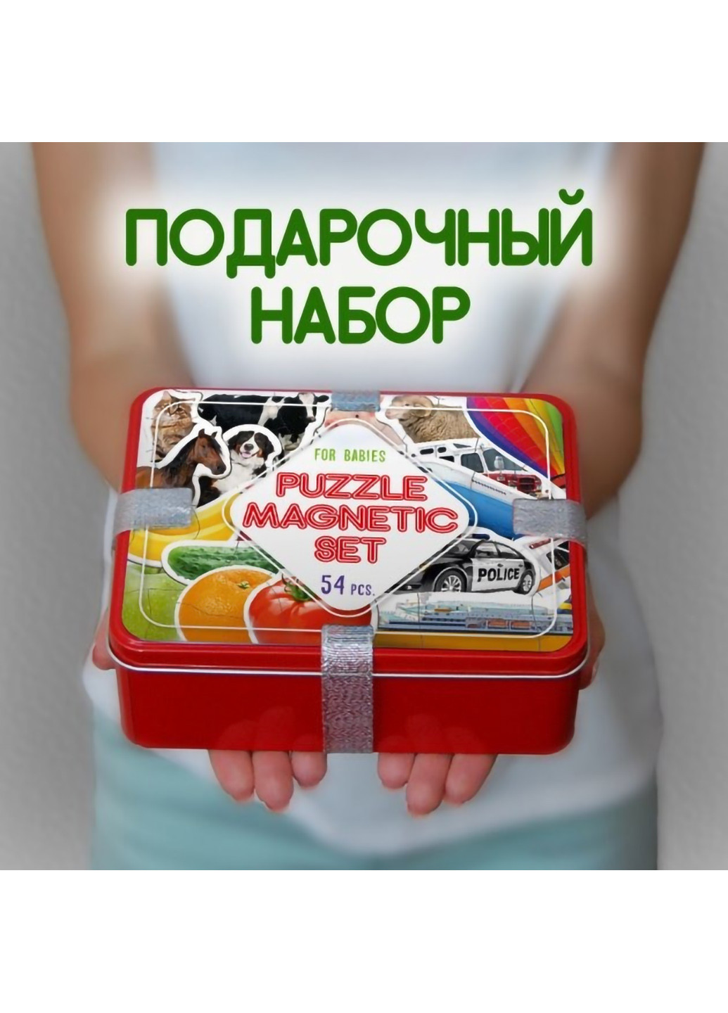 Детский набор магнитных пазлов 33,5х24х5 см MAGDUM (254051975)